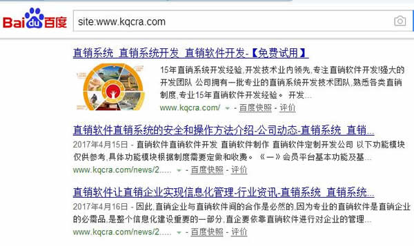 看了那么多SEO教程，為何你還是搞不定排名？ 經(jīng)驗(yàn)心得 第5張