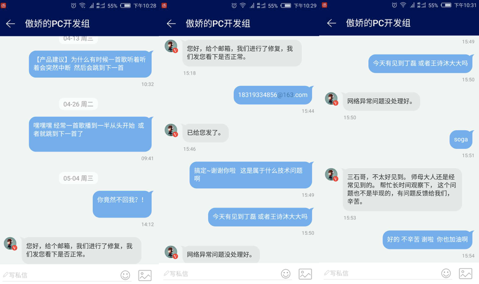 解析網(wǎng)易云音樂從無到獲3億用戶運營