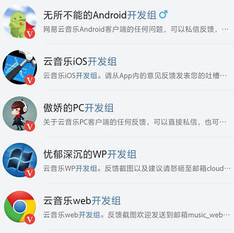 解析網(wǎng)易云音樂從無到獲3億用戶運營
