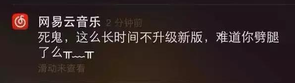 解析網(wǎng)易云音樂從無到獲3億用戶運營