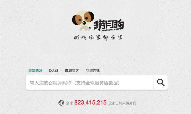 社交網(wǎng)站開發(fā)電子競技，撈月狗獲4000萬B+輪融資