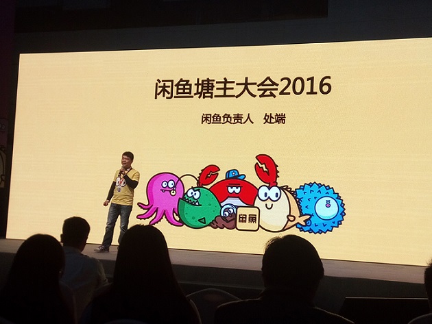 電商APP開發(fā)社區(qū)電商，打造三線城二手平臺新商機(jī)