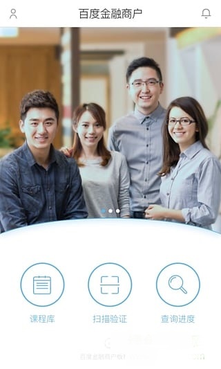 移動APP開發(fā)智能化趨勢，科技助力移動金融沖出黎明