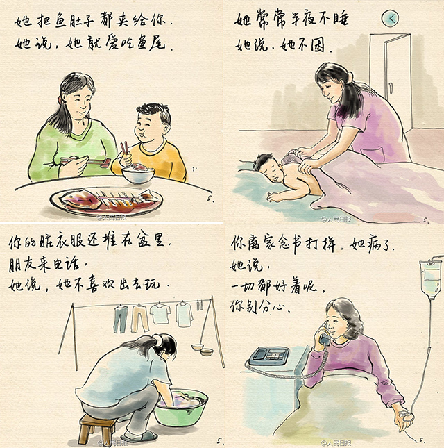  母親節(jié)要來了，怎么想出一個不落俗套的創(chuàng)意？