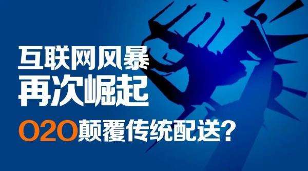 最后一公里！網(wǎng)站定制開發(fā)物流，又一個潛在競爭市場