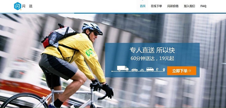最后一公里！網(wǎng)站定制開發(fā)物流，又一個潛在競爭市場