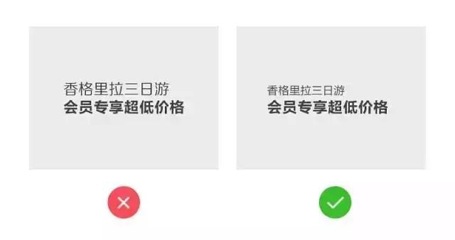 17個提升用戶體驗(yàn)的UI設(shè)計(jì)小 Tips