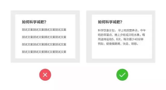 17個提升用戶體驗(yàn)的UI設(shè)計(jì)小 Tips