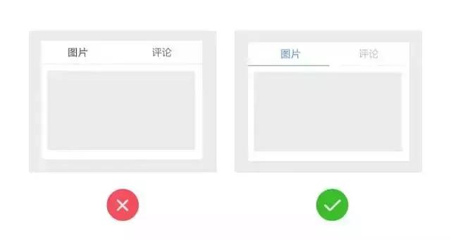 17個提升用戶體驗(yàn)的UI設(shè)計(jì)小 Tips