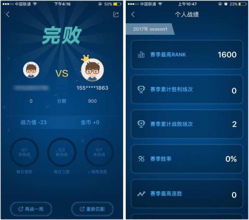 教育工具類APP如何做好用戶激勵，實現(xiàn)用戶活躍