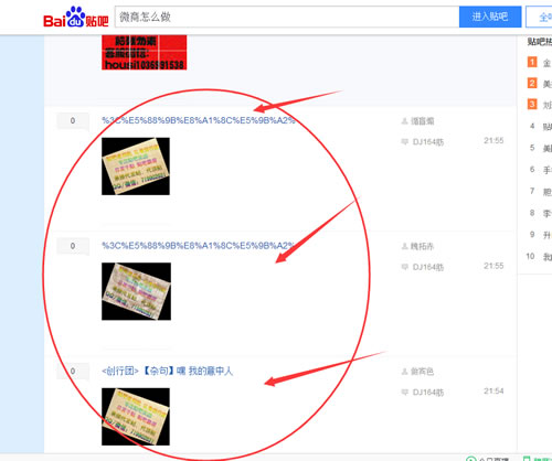 微商引流推廣方法殆盡，無路可走了嗎？ 經(jīng)驗(yàn)心得 第6張