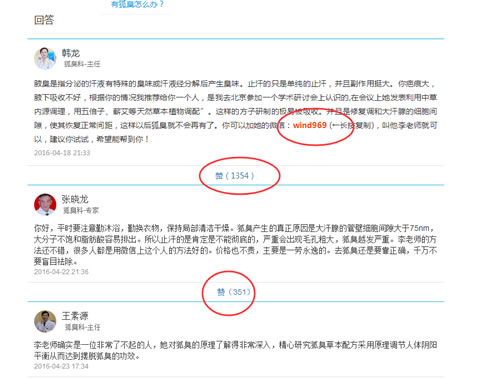 微商引流推廣方法殆盡，無路可走了嗎？ 經(jīng)驗(yàn)心得 第10張