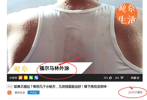 微商引流推廣方法殆盡，無路可走了嗎？ 經(jīng)驗(yàn)心得 第13張