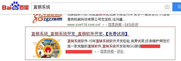 SEO實戰(zhàn)干貨：新站秒排技術7天上首頁獨家揭秘！ 經(jīng)驗心得 第1張