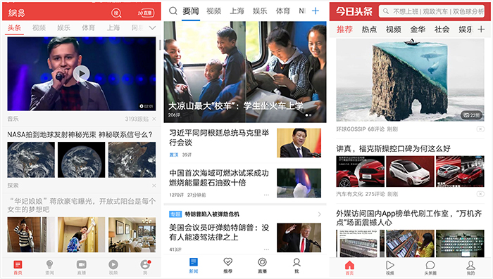 淘寶、京東、一號店....為什么國內(nèi)App設(shè)計都長一個樣？！