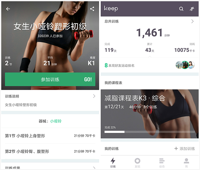 淘寶、京東、一號店....為什么國內(nèi)App設(shè)計都長一個樣？！