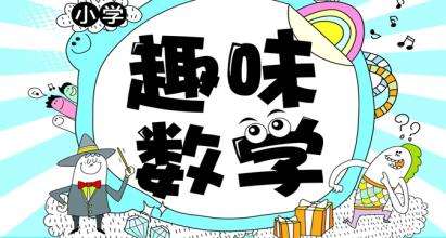 教育類APP開發(fā)現(xiàn)新增長，多款A(yù)PP該如何突圍？