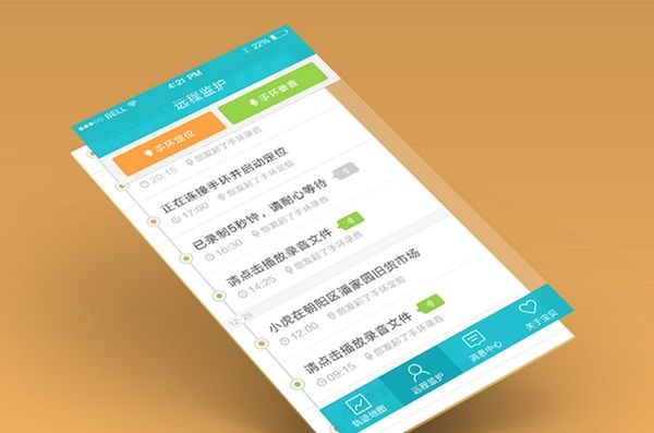 教育類APP開發(fā)現(xiàn)新增長，多款A(yù)PP該如何突圍？