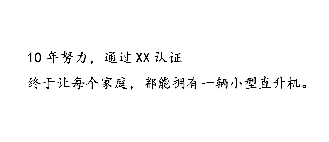 37張圖講「用營銷，消除用戶不正視心理」