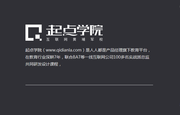 37張圖講「用營銷，消除用戶不正視心理」