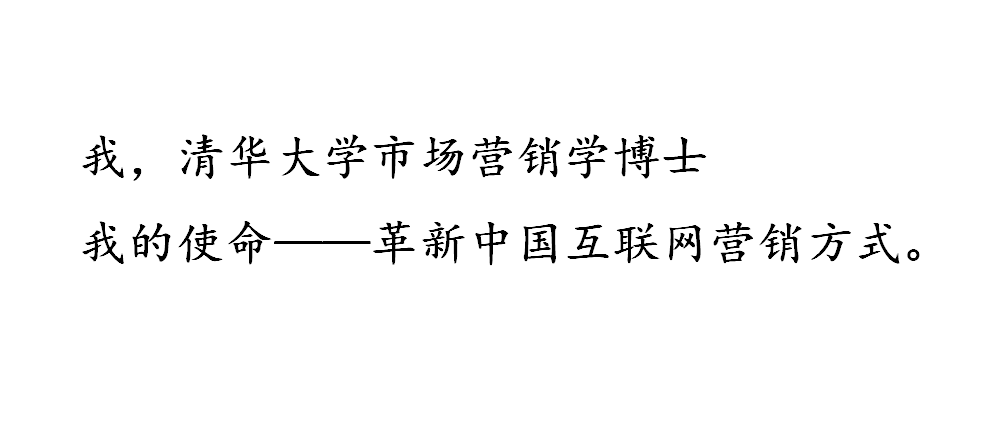 37張圖講「用營銷，消除用戶不正視心理」