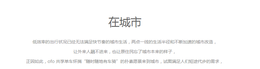 37張圖講「用營銷，消除用戶不正視心理」