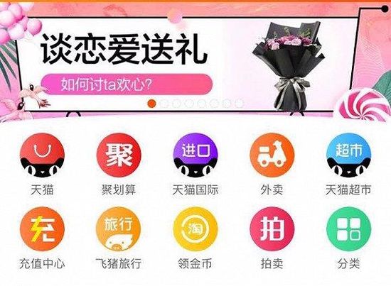 拍賣網(wǎng)站開(kāi)發(fā)新風(fēng)潮？阿里的拍賣平臺(tái)正在這么做