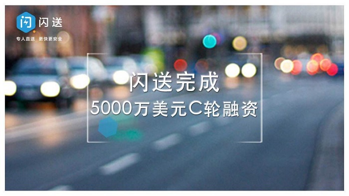 物流APP開(kāi)發(fā)同城速遞第一品牌，達(dá)達(dá)向 C 端市場(chǎng)進(jìn)發(fā)