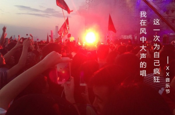這些經(jīng)典歌詞翻出來，原來句句是文案！