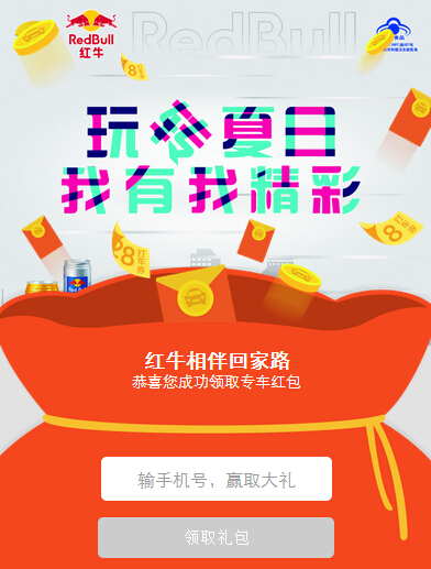 APP運(yùn)營(yíng)：如何設(shè)計(jì)一個(gè)讓用戶欲罷不能的活動(dòng)？