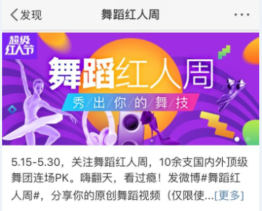 APP運(yùn)營(yíng)：如何設(shè)計(jì)一個(gè)讓用戶欲罷不能的活動(dòng)？