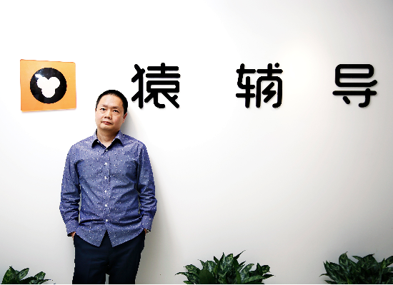 教育APP開發(fā)智能批改，猿輔導(dǎo)完成1.2億美元融資