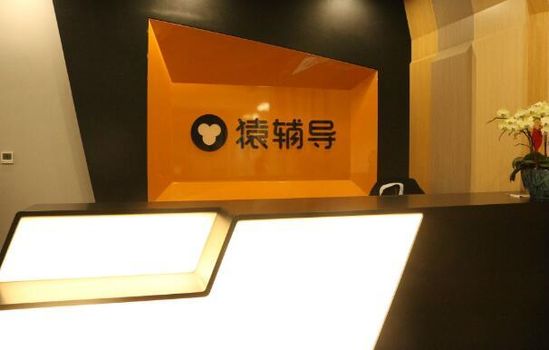 教育APP開發(fā)智能批改，猿輔導(dǎo)完成1.2億美元融資