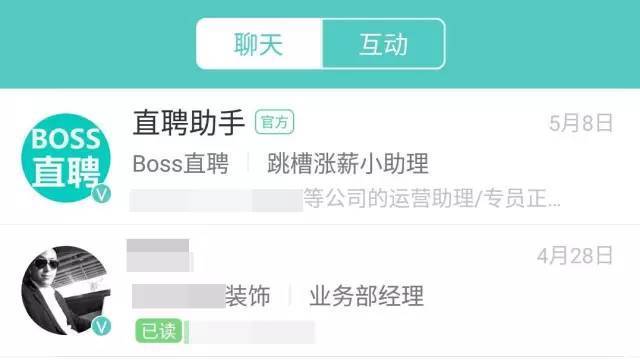 競品分析-選擇一款求職app的正確姿勢