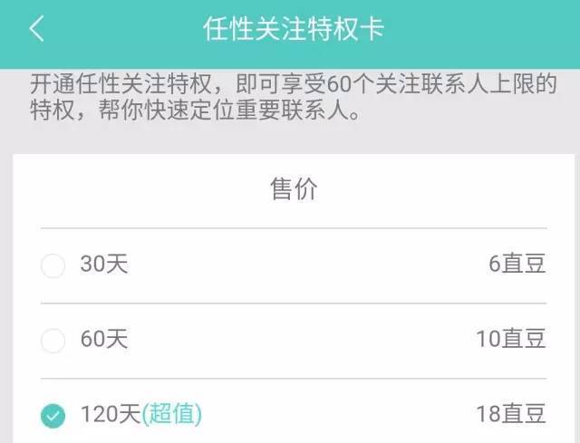 競品分析-選擇一款求職app的正確姿勢