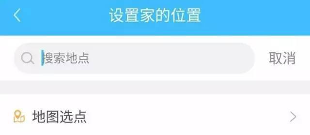 競品分析-選擇一款求職app的正確姿勢