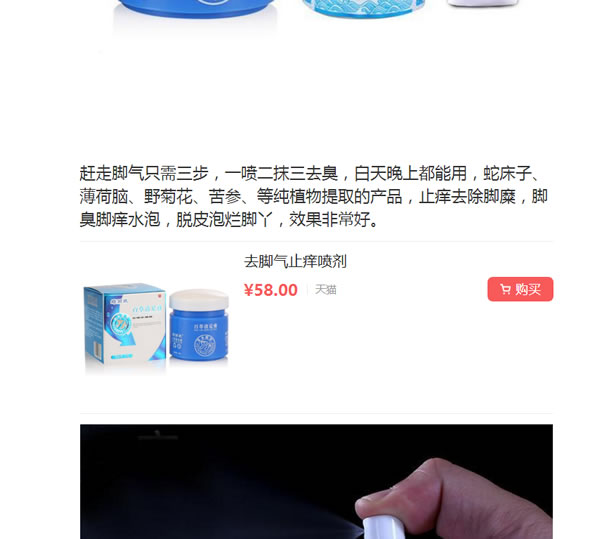 淘客群的終結(jié)，自媒體淘客時(shí)代的到來 經(jīng)驗(yàn)心得 第2張
