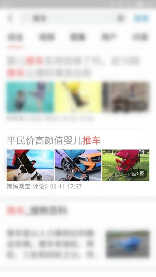 淘客群的終結(jié)，自媒體淘客時(shí)代的到來 經(jīng)驗(yàn)心得 第3張