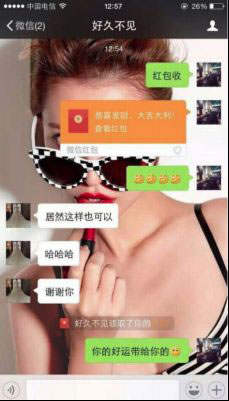 看牛人如何20分鐘被動(dòng)加114個(gè)微信好友！ 經(jīng)驗(yàn)心得 第7張