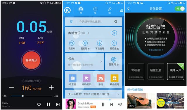 音樂(lè)類(lèi)APP開(kāi)發(fā)強(qiáng)化社交屬性，行業(yè)前景被看好