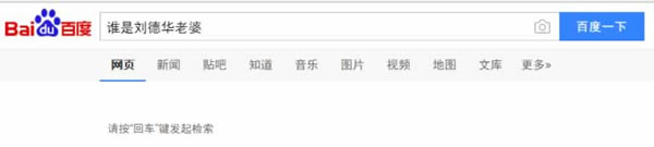 分析了100萬(wàn)個(gè)搜索結(jié)果，驗(yàn)證了16個(gè)SEO優(yōu)化的核心影響因素 SEO推廣 第5張