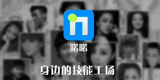 移動(dòng)APP開發(fā)生活?yuàn)蕵芳寄?，共享?jīng)濟(jì)可以這么玩？
