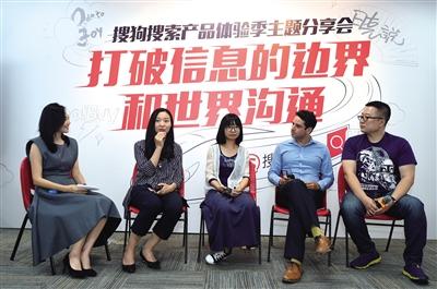 安卓APP開發(fā)翻譯功能，搜狗發(fā)布翻譯APP應(yīng)用