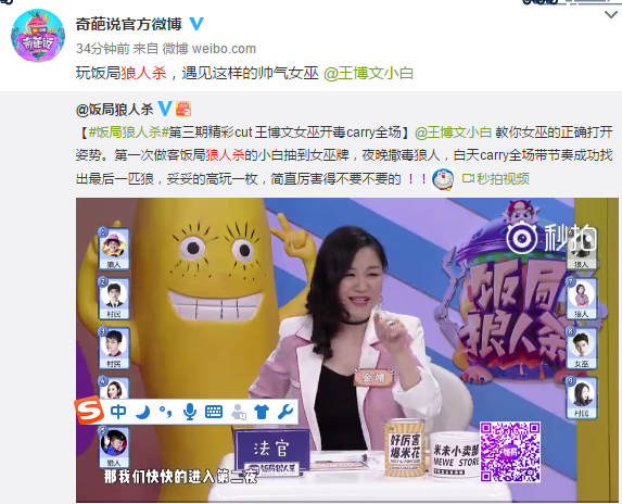 這幾款狼人殺APP是如何鋪渠道，快速獲取用戶？