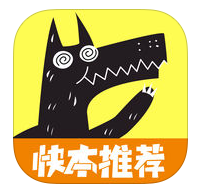 這幾款狼人殺APP是如何鋪渠道，快速獲取用戶？