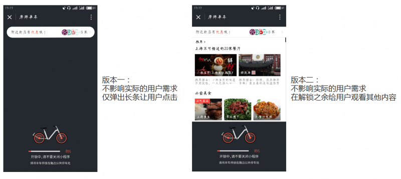 微信小程序的野心，你知道嗎？