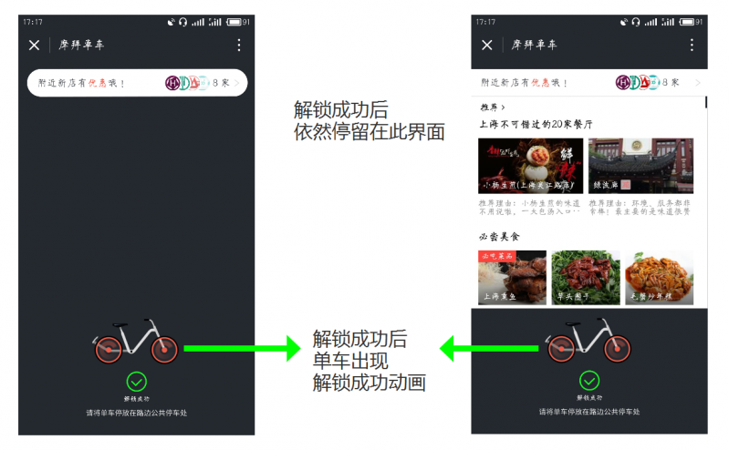 微信小程序的野心，你知道嗎？