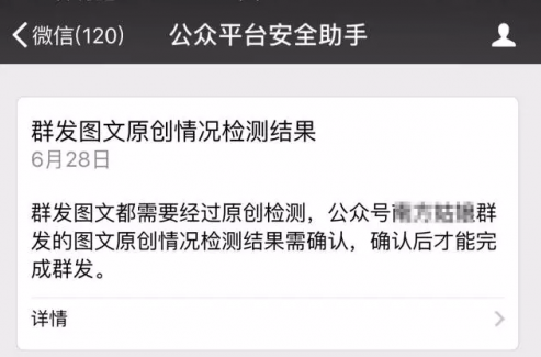 微信新增“定時群發(fā)”功能 ，好想freestyle怎么破？