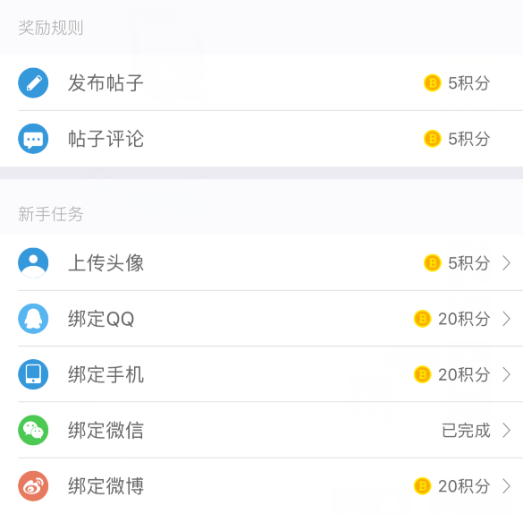 活動運營：APP應用內(nèi)有禮活動的玩法與套路