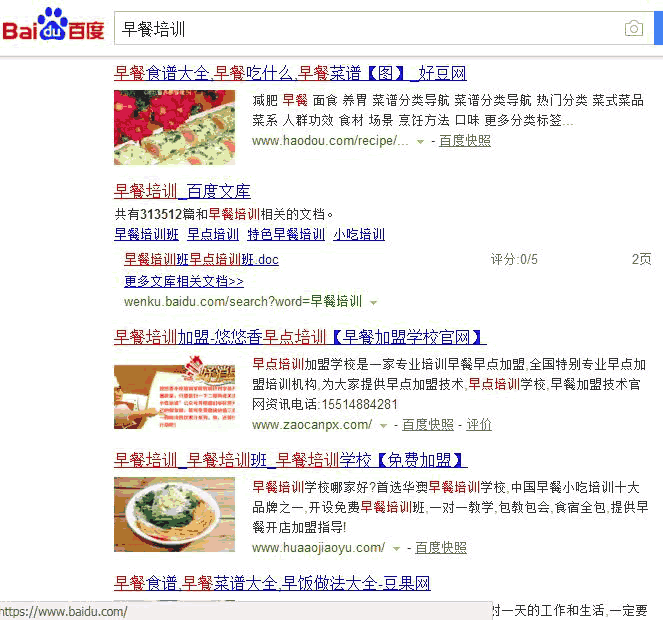 SEO干貨：不以營(yíng)銷(xiāo)為目的的SEO都是耍流氓！ SEO推廣 第2張